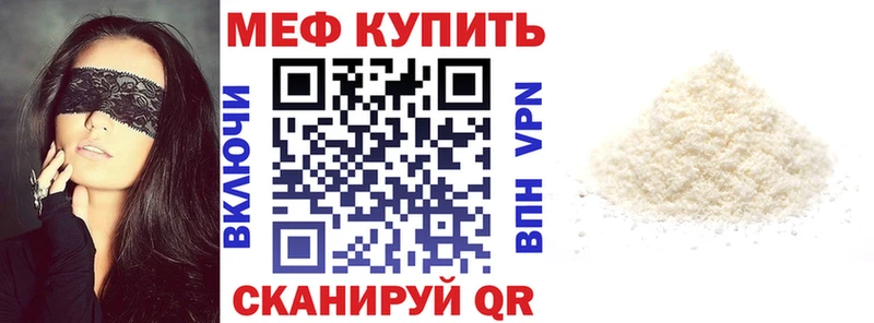 Где продают наркотики Губаха Alpha-PVP Конопля Меф Псилоцибиновые грибы ГАШ
