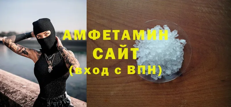 АМФЕТАМИН VHQ  Губаха 