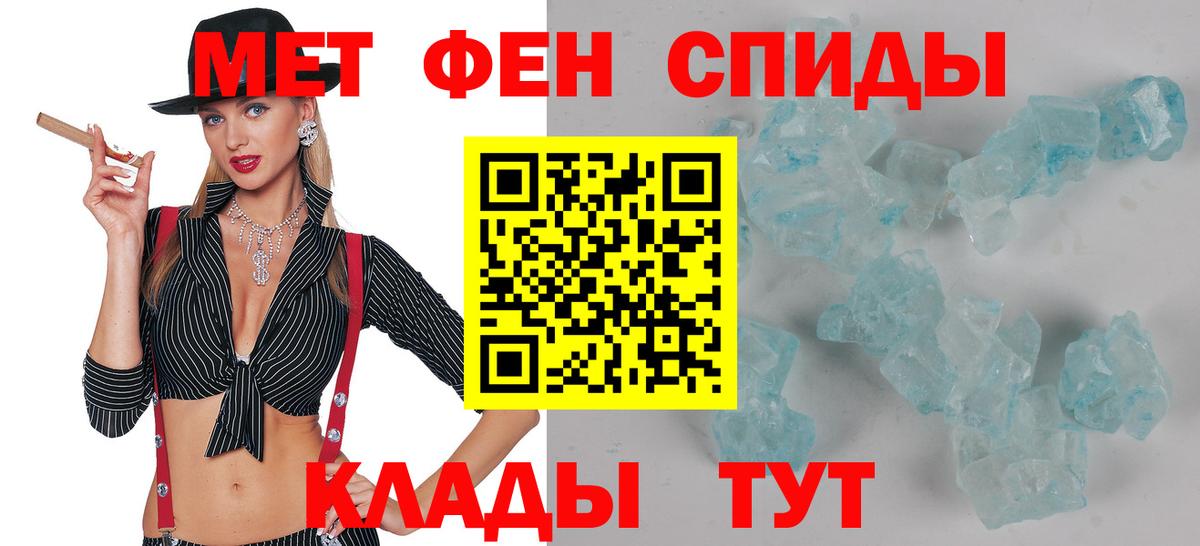 Amphetamine Розовый Губаха