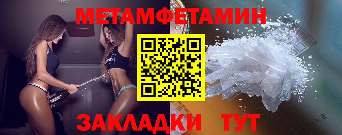 АМФЕТАМИН Premium Губаха