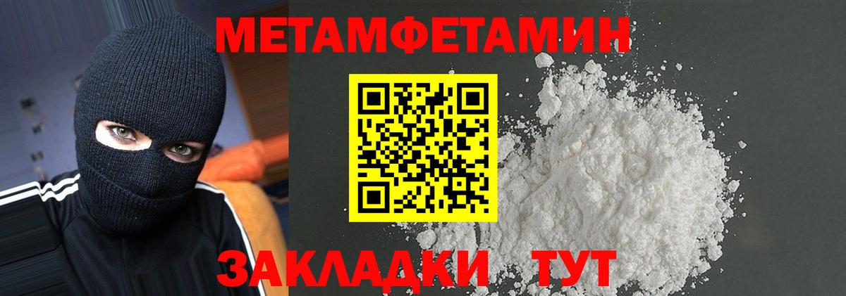 Amphetamine  Губаха  АМФ  Амфетамин Розовый 