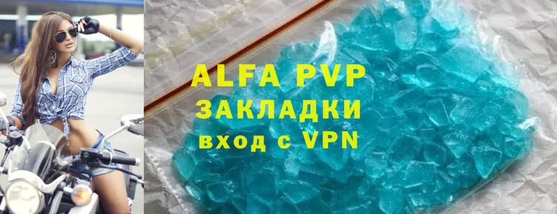 наркота  Губаха  APVP VHQ 