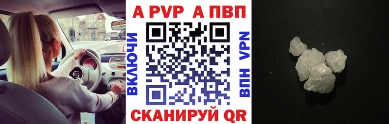 A-PVP СК Губаха