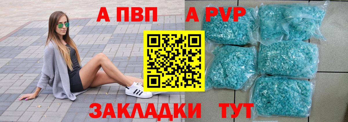 Alfa_PVP СК КРИС Губаха