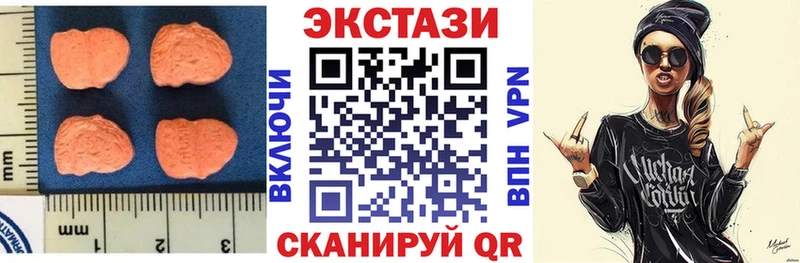ОМГ ОМГ tor  Губаха  Экстази круглые 