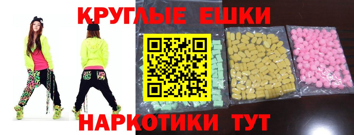 Экстази Philipp Plein  Вход с VPN  Губаха  Ecstasy бентли 