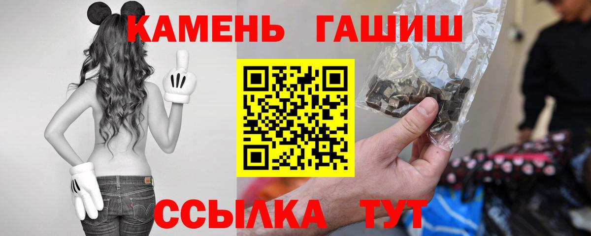 Alpha-PVP  Вход с VPN  25-NBOMe  Кокаин  МЕФ  Губаха  МАРИХУАНА  ГАШ 