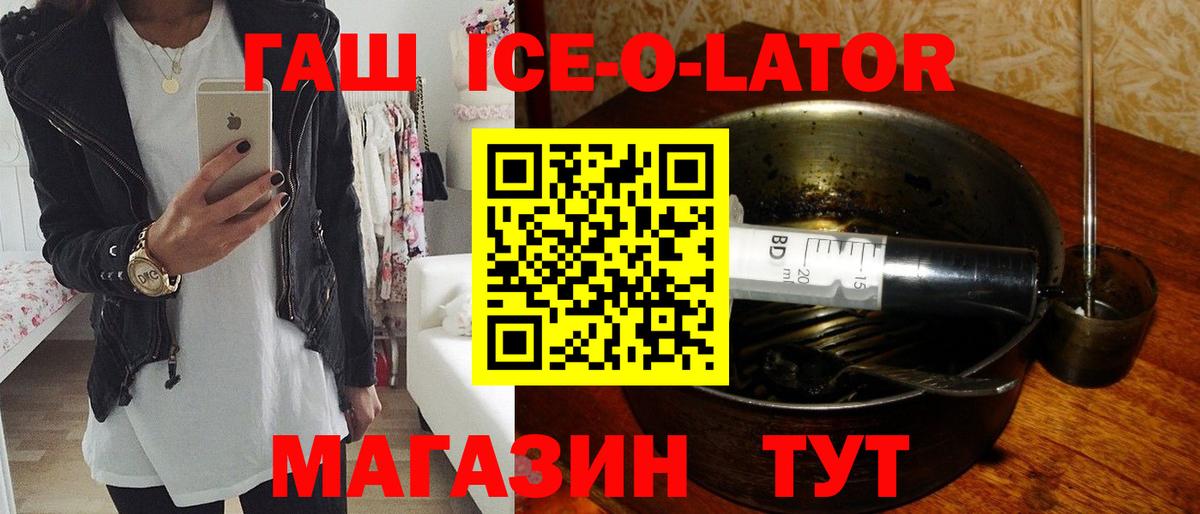 ГАШИШ гашик  Губаха  Гашиш хэш 