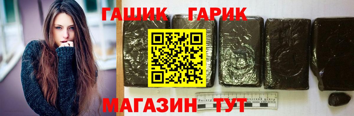 Губаха  ГАШ хэш  купить  цена  Вход с VPN  ГАШИШ ice o lator  ГАШИШ 