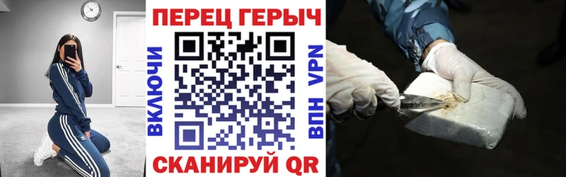 ГЕРОИН афганец  Губаха 