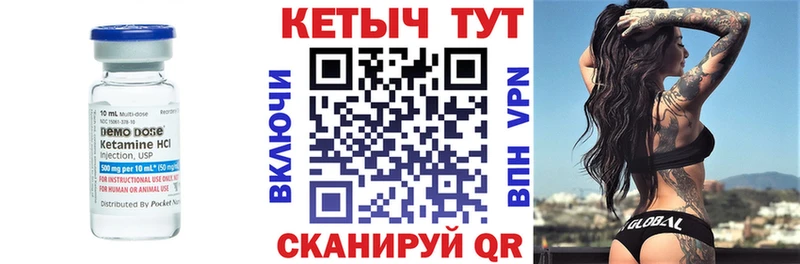 Кетамин ketamine  omg как войти  дарк нет официальный сайт  где купить наркоту  Губаха 