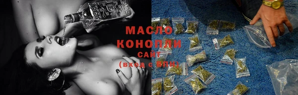 мефедрон Волоколамск