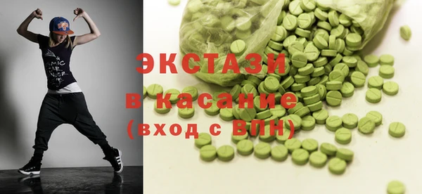 мефедрон Волоколамск