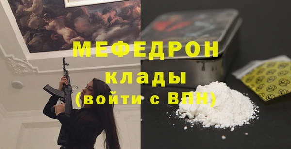 дмт Волосово