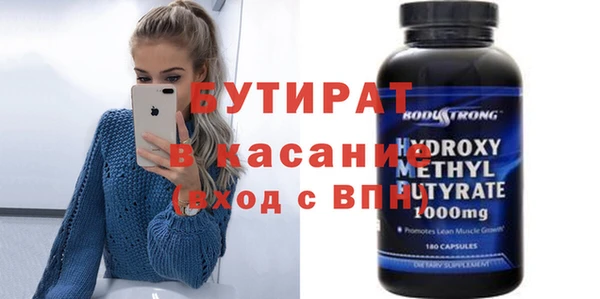 гашик Володарск