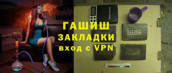 гашик Володарск