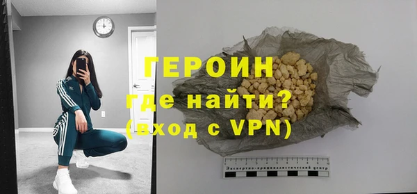 мефедрон Волоколамск