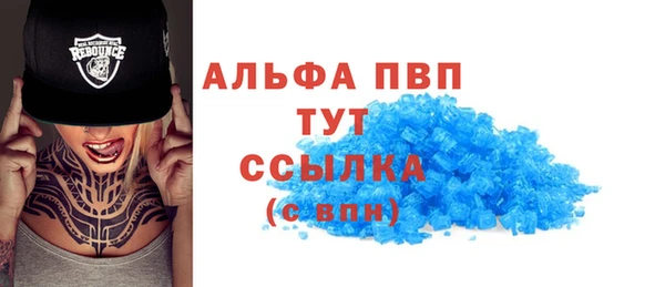 эйфоретик Шарыпово