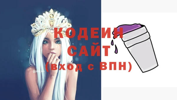 мефедрон Волоколамск