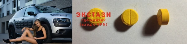 гашик Володарск