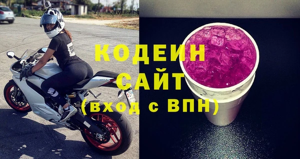 дмт Волосово
