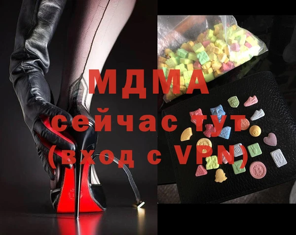 mix Нягань