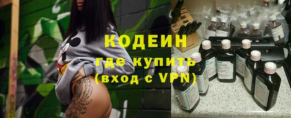 дмт Волосово