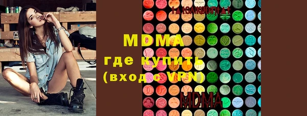 mix Нягань