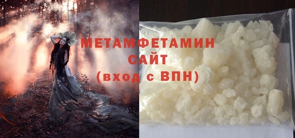 хмурый Нязепетровск