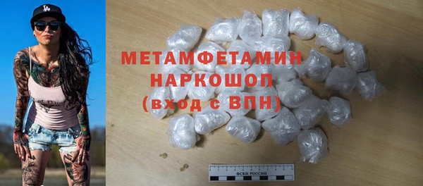 дмт Волосово