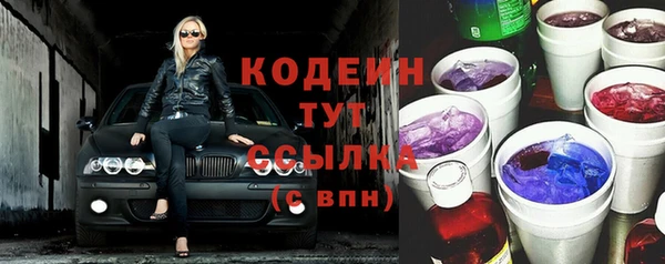 гашик Володарск