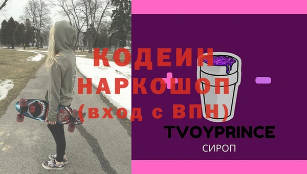 ПСИЛОЦИБИНОВЫЕ ГРИБЫ Гусиноозёрск