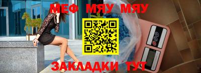 мдпв Беслан