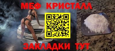 соль ск Пенза