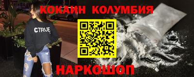 гашишное масло Балашиха