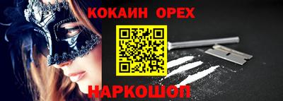 гашишное масло Балашиха