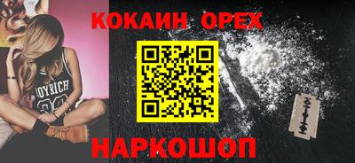 бутират Балаково