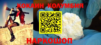 гашишное масло Балашиха