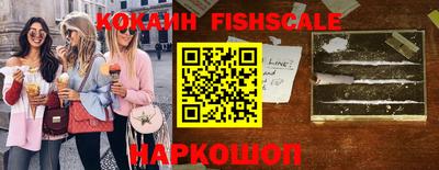 круглые Бийск