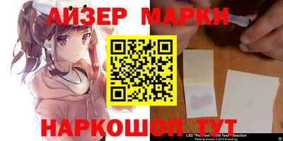 бутират Балаково