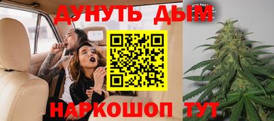 синтетический гашиш Абакан