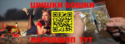 круглые Бийск