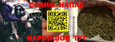 круглые Бийск