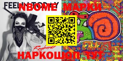 круглые Бийск