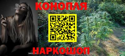 бутират Балаково