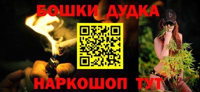 круглые Бийск