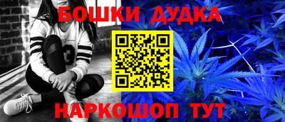 круглые Бийск