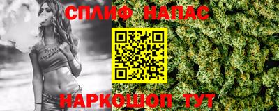 круглые Бийск