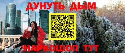 бутират Балаково
