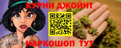 гашишное масло Балашиха